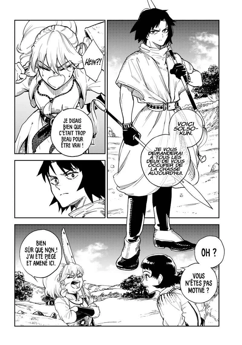 Kyokutou Chimeratica Chapitre 2: Une invitation alléchante ! - Page 11