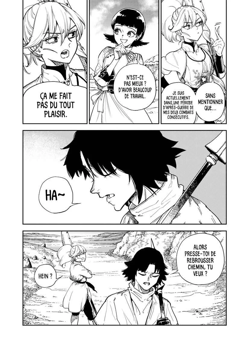 Kyokutou Chimeratica Chapitre 2: Une invitation alléchante ! - Page 12