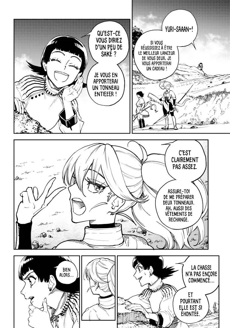 Kyokutou Chimeratica Chapitre 2: Une invitation alléchante ! - Page 15