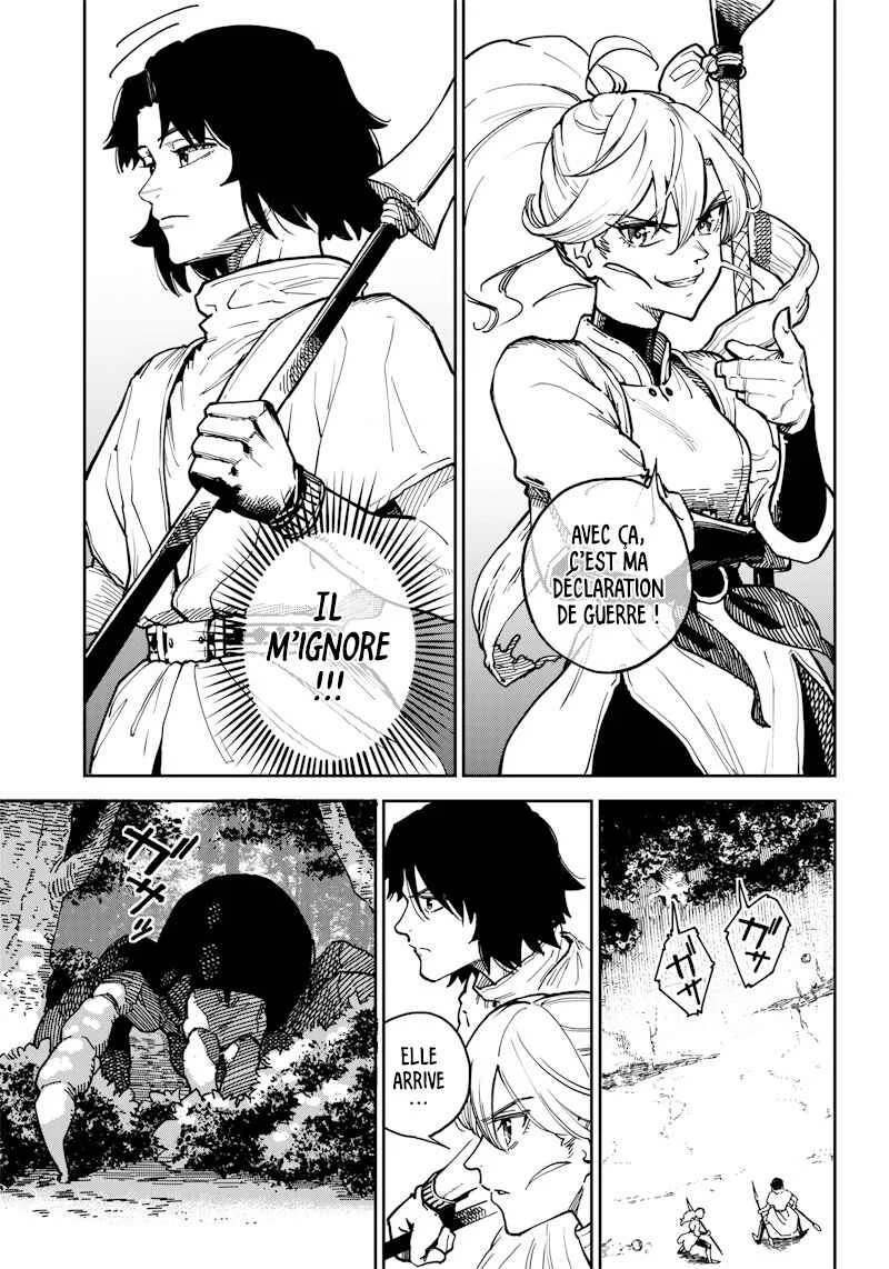 Kyokutou Chimeratica Chapitre 2: Une invitation alléchante ! - Page 16