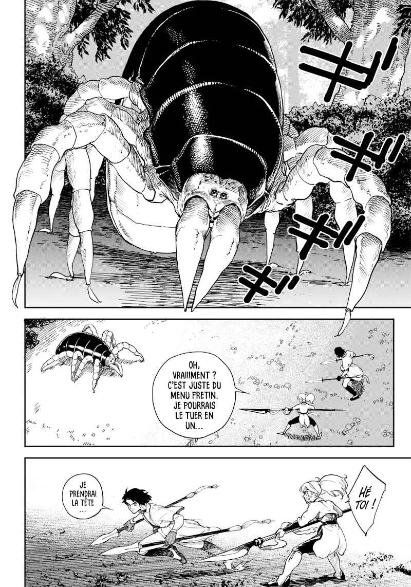 Kyokutou Chimeratica Chapitre 2: Une invitation alléchante ! - Page 17