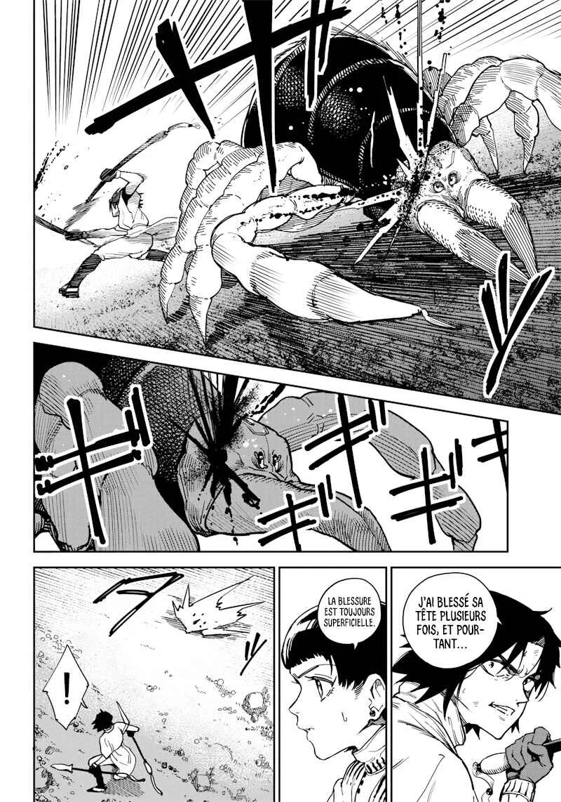 Kyokutou Chimeratica Chapitre 2: Une invitation alléchante ! - Page 21