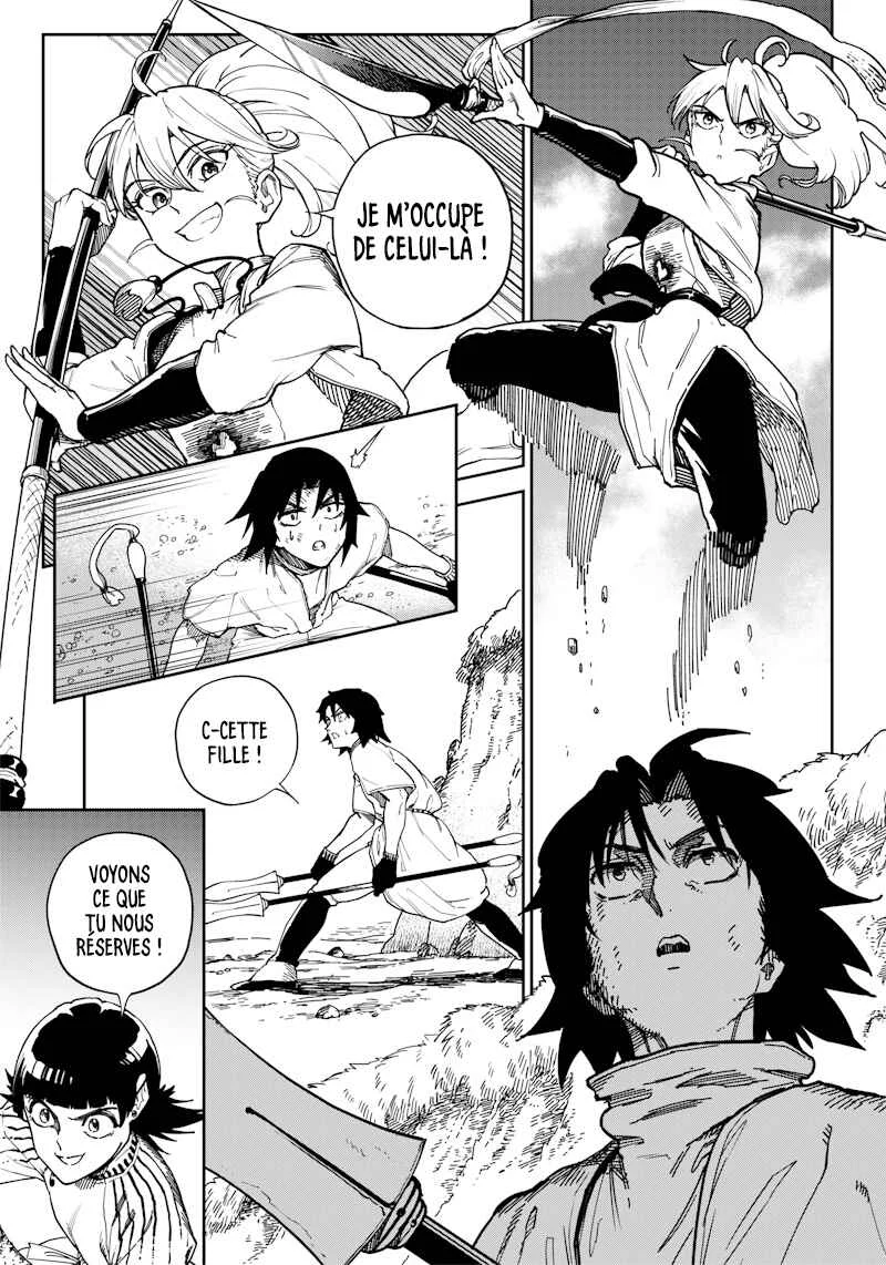 Kyokutou Chimeratica Chapitre 2: Une invitation alléchante ! - Page 24