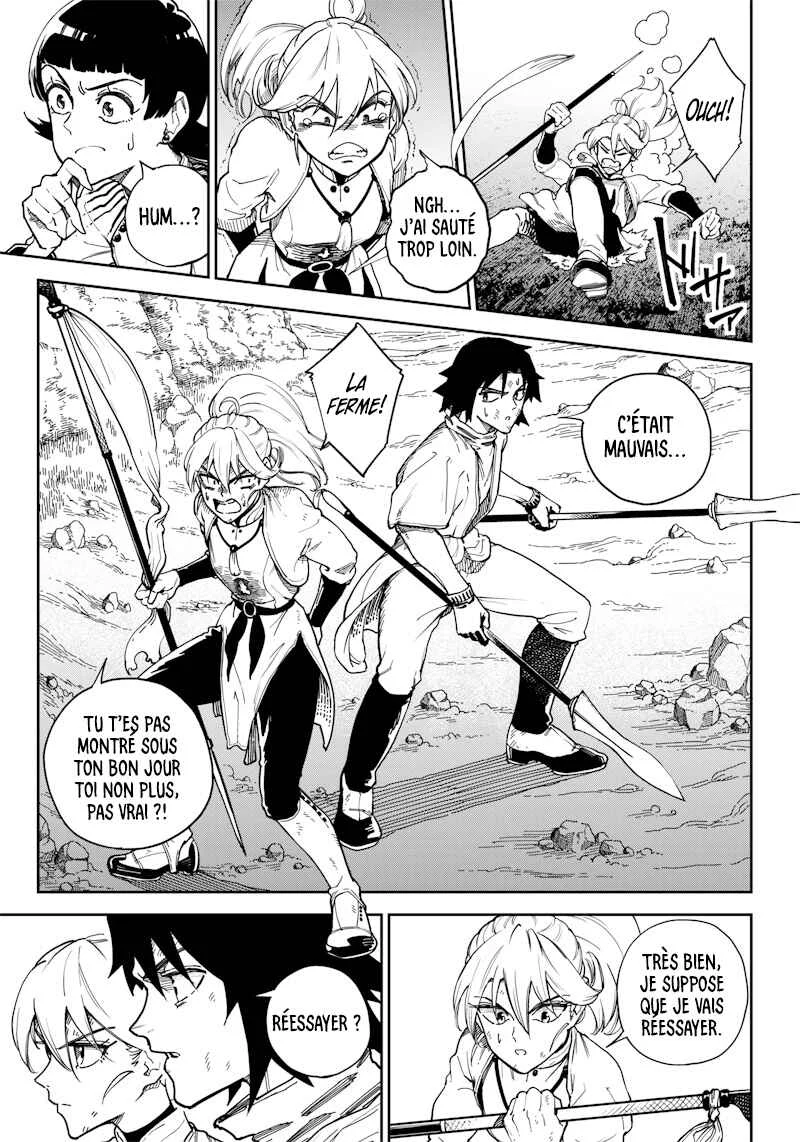 Kyokutou Chimeratica Chapitre 2: Une invitation alléchante ! - Page 26