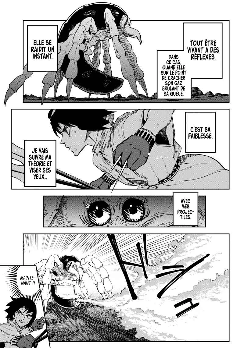 Kyokutou Chimeratica Chapitre 2: Une invitation alléchante ! - Page 28