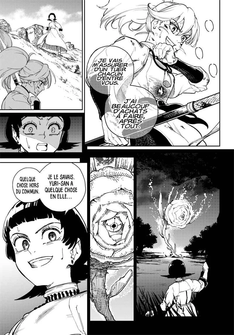 Kyokutou Chimeratica Chapitre 2: Une invitation alléchante ! - Page 31