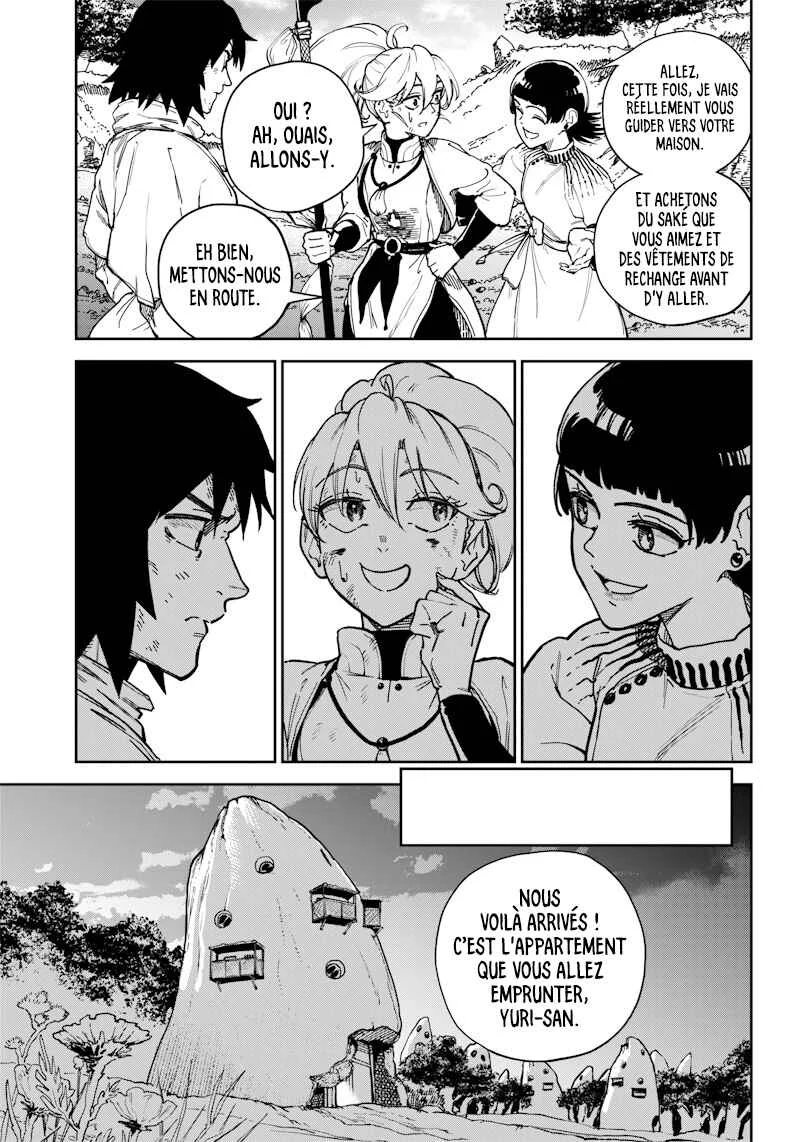 Kyokutou Chimeratica Chapitre 2: Une invitation alléchante ! - Page 33