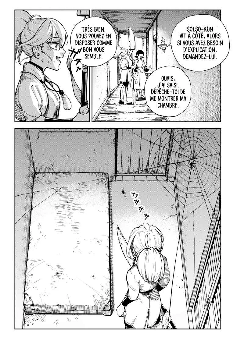 Kyokutou Chimeratica Chapitre 2: Une invitation alléchante ! - Page 34