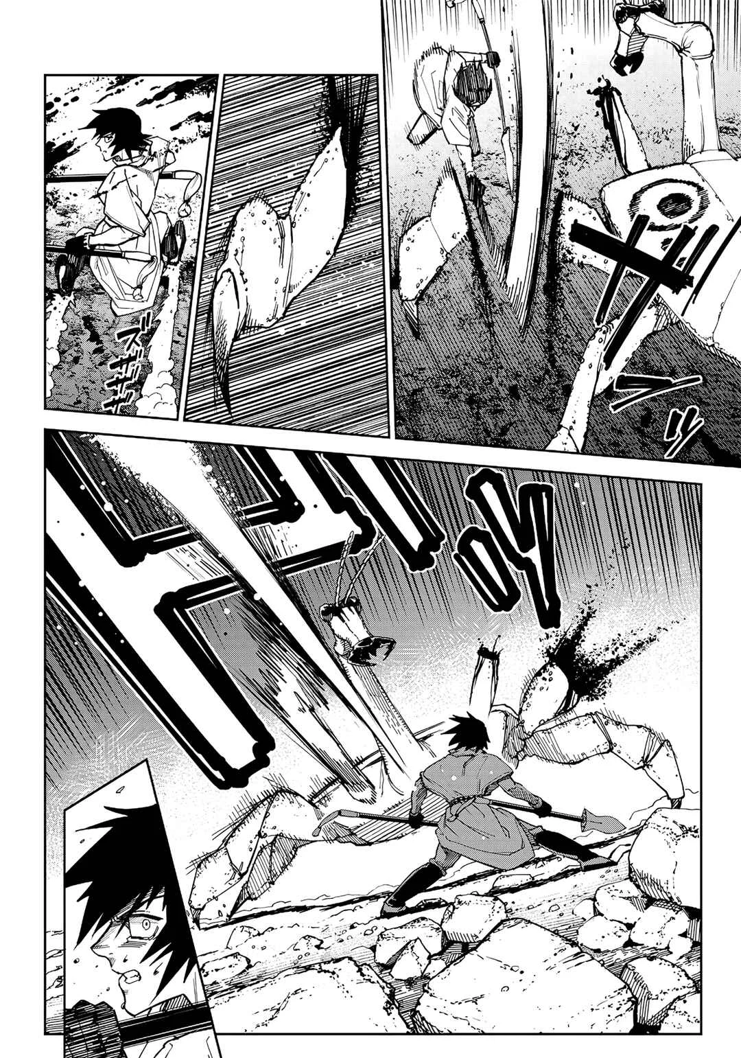 Kyokutou Chimeratica Chapitre 3: Une floraison sinistre - Page 16