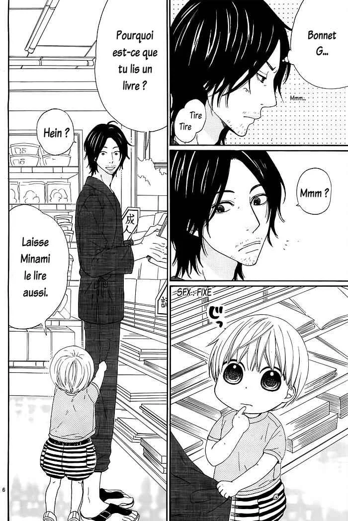 Kyou mo Uchi de Machi Awase Chapitre 1 - Page 9