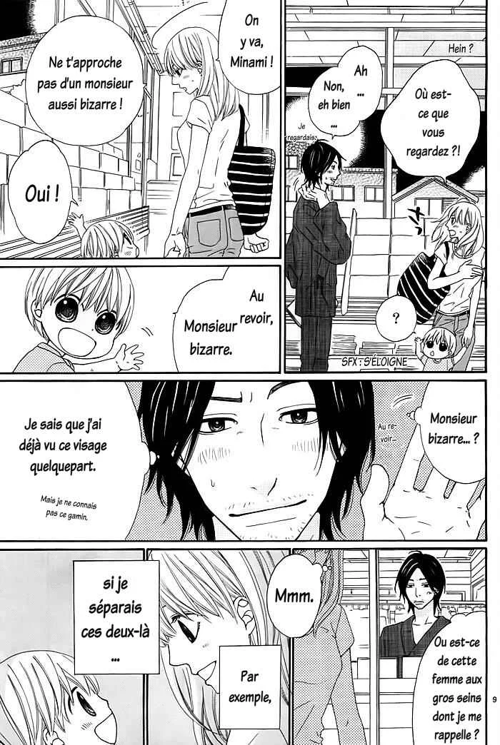Kyou mo Uchi de Machi Awase Chapitre 1 - Page 12