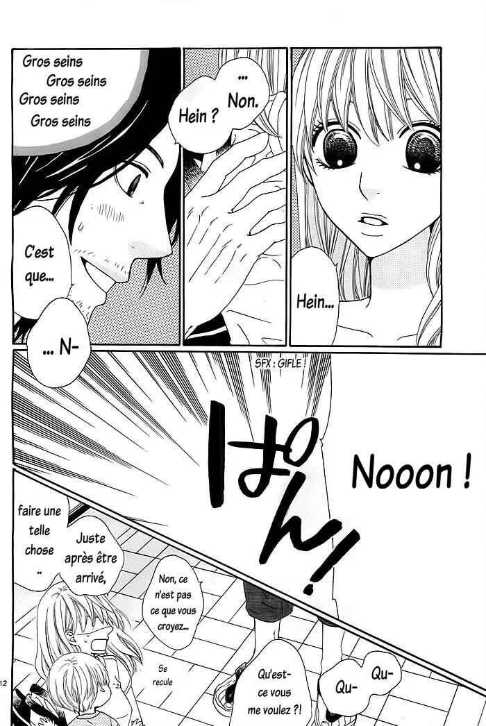 Kyou mo Uchi de Machi Awase Chapitre 1 - Page 15