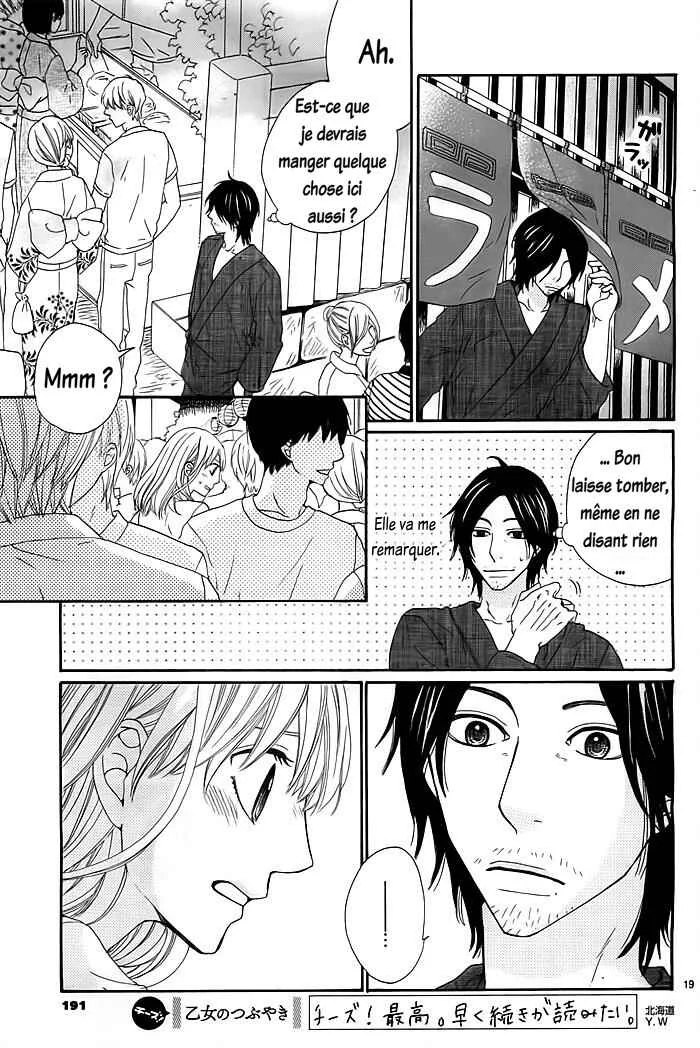 Kyou mo Uchi de Machi Awase Chapitre 1 - Page 22