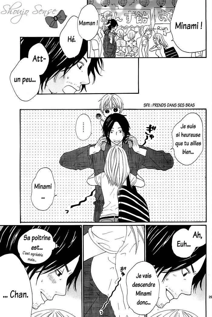 Kyou mo Uchi de Machi Awase Chapitre 1 - Page 32