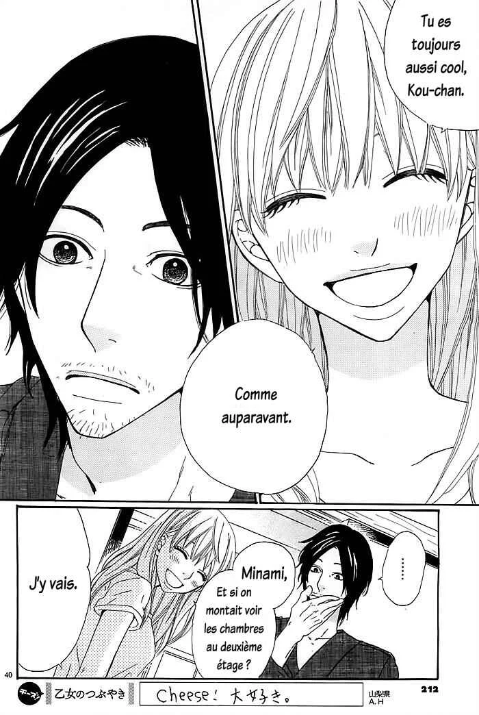 Kyou mo Uchi de Machi Awase Chapitre 1 - Page 43