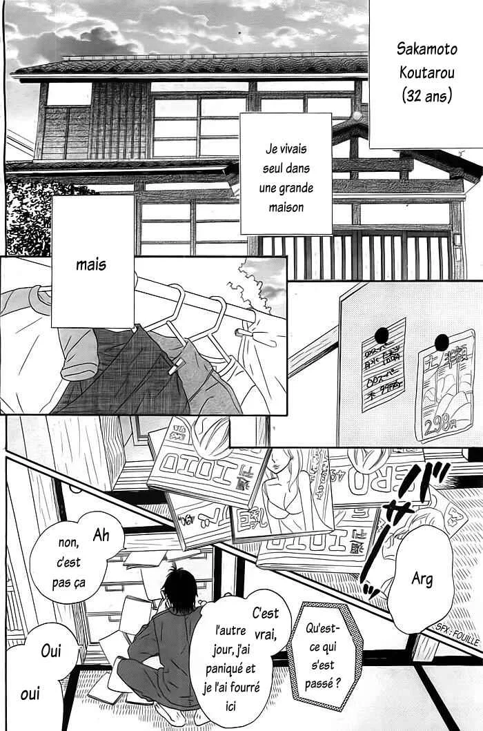 Kyou mo Uchi de Machi Awase Chapitre 2 - Page 4