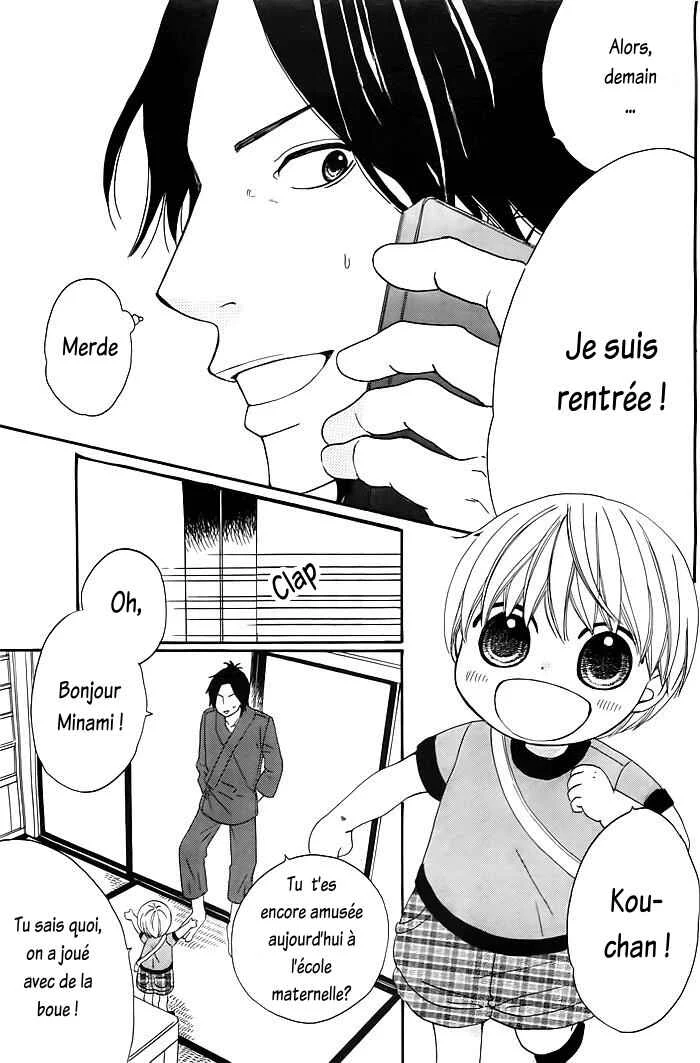 Kyou mo Uchi de Machi Awase Chapitre 2 - Page 5