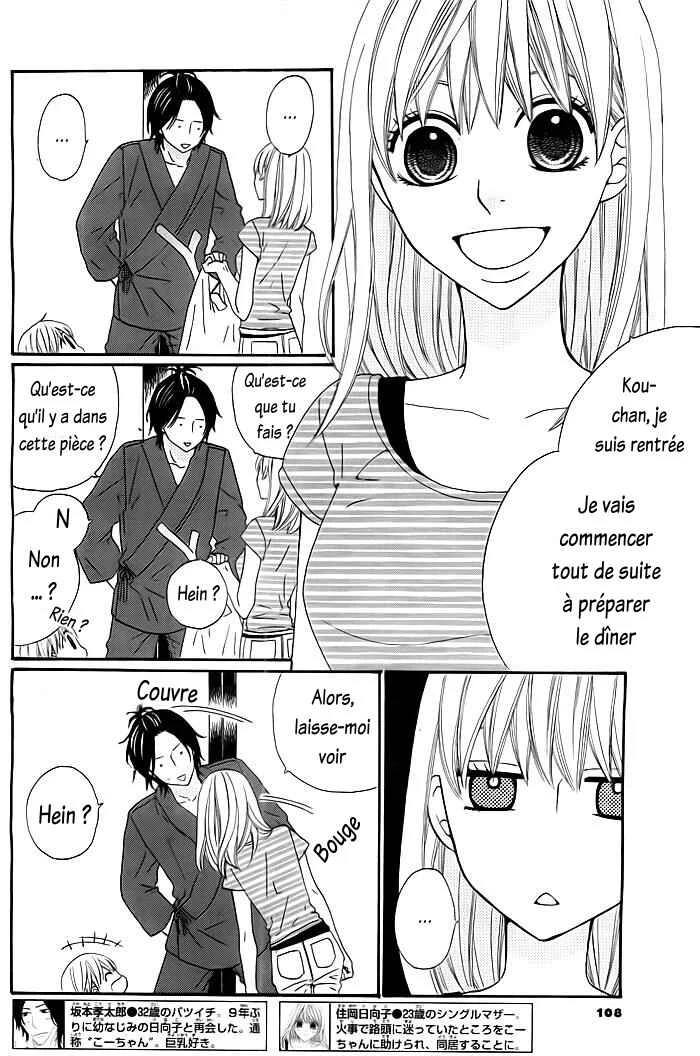 Kyou mo Uchi de Machi Awase Chapitre 2 - Page 6