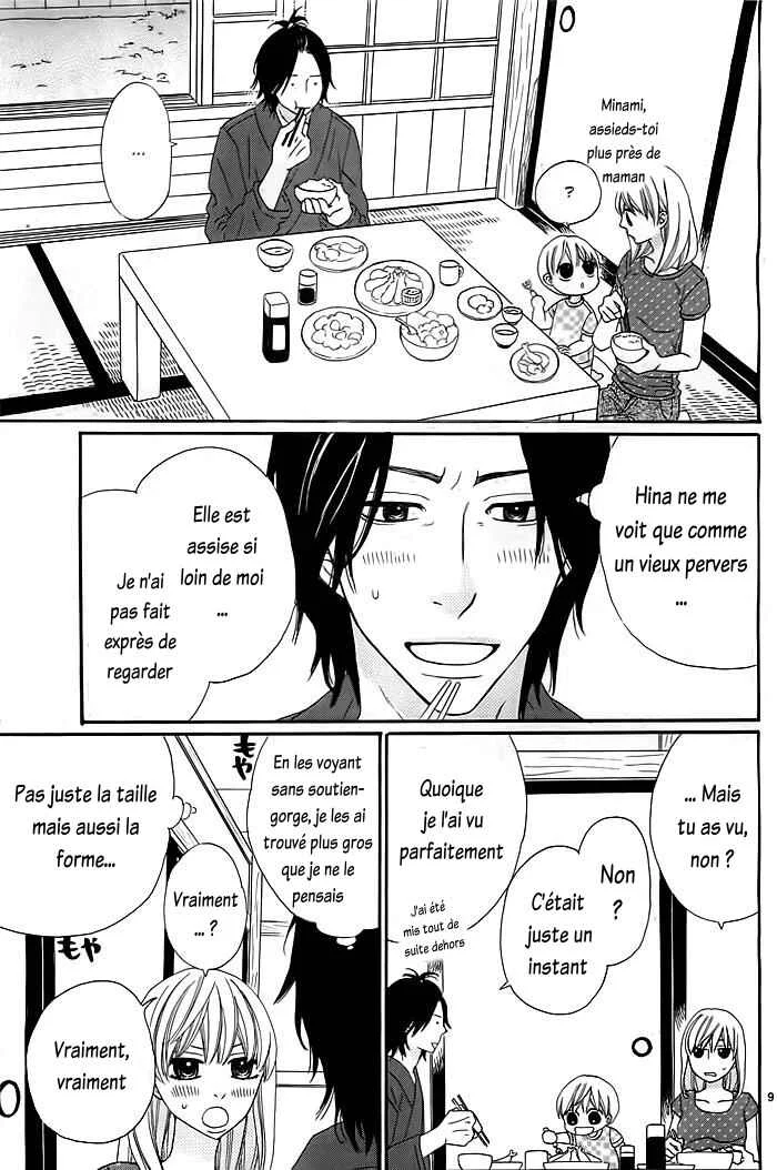 Kyou mo Uchi de Machi Awase Chapitre 2 - Page 11