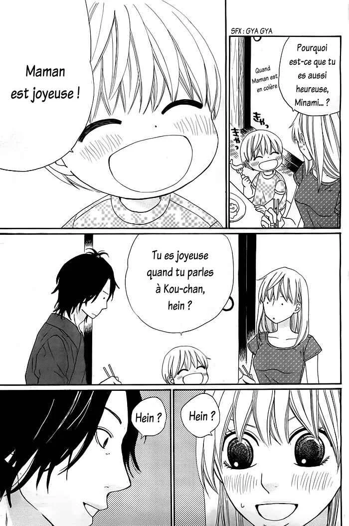 Kyou mo Uchi de Machi Awase Chapitre 2 - Page 13