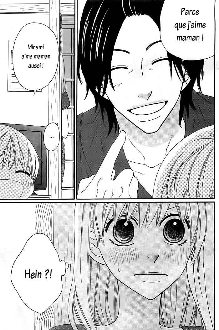 Kyou mo Uchi de Machi Awase Chapitre 2 - Page 15