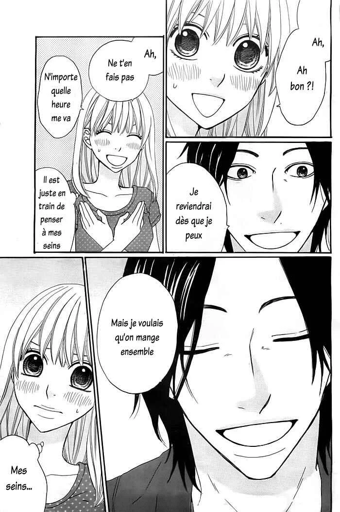 Kyou mo Uchi de Machi Awase Chapitre 2 - Page 17