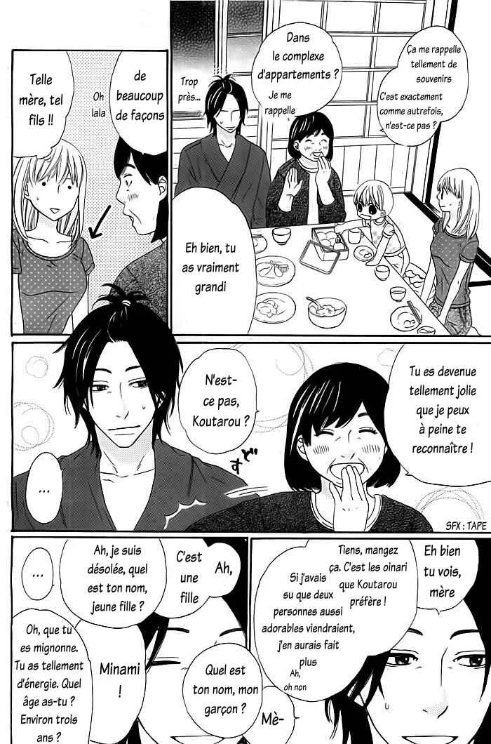 Kyou mo Uchi de Machi Awase Chapitre 2 - Page 20