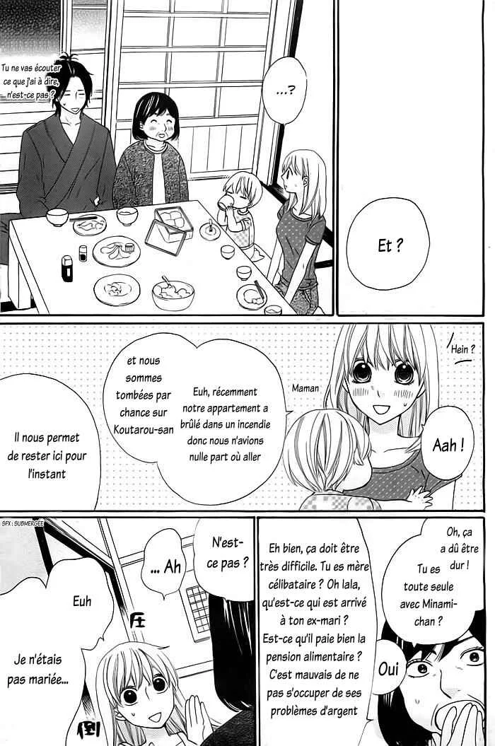 Kyou mo Uchi de Machi Awase Chapitre 2 - Page 21