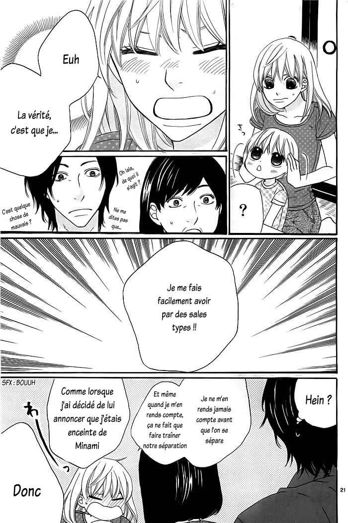 Kyou mo Uchi de Machi Awase Chapitre 2 - Page 23