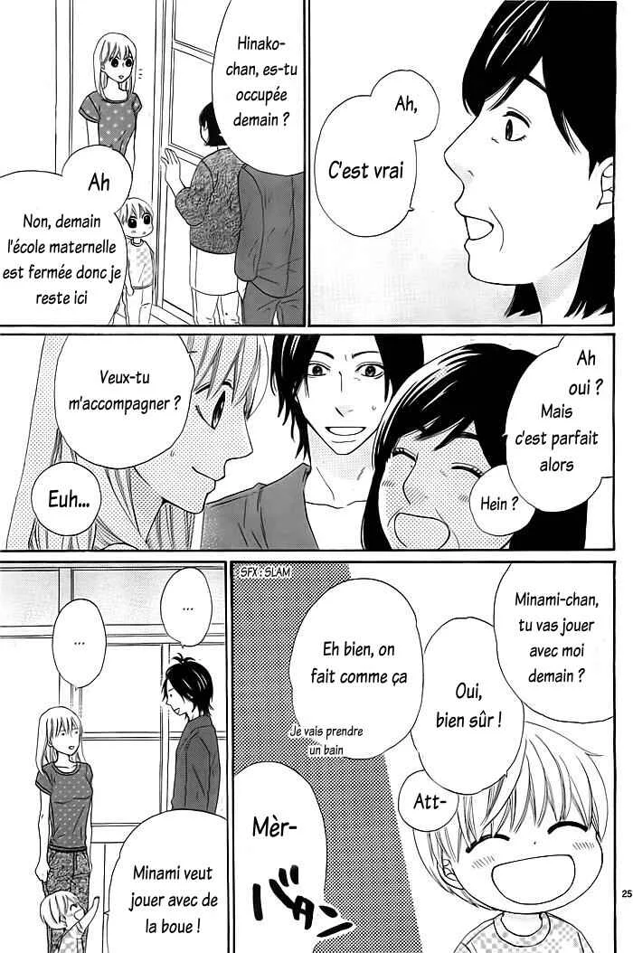 Kyou mo Uchi de Machi Awase Chapitre 2 - Page 27
