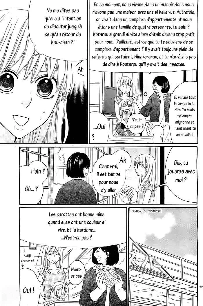 Kyou mo Uchi de Machi Awase Chapitre 2 - Page 29