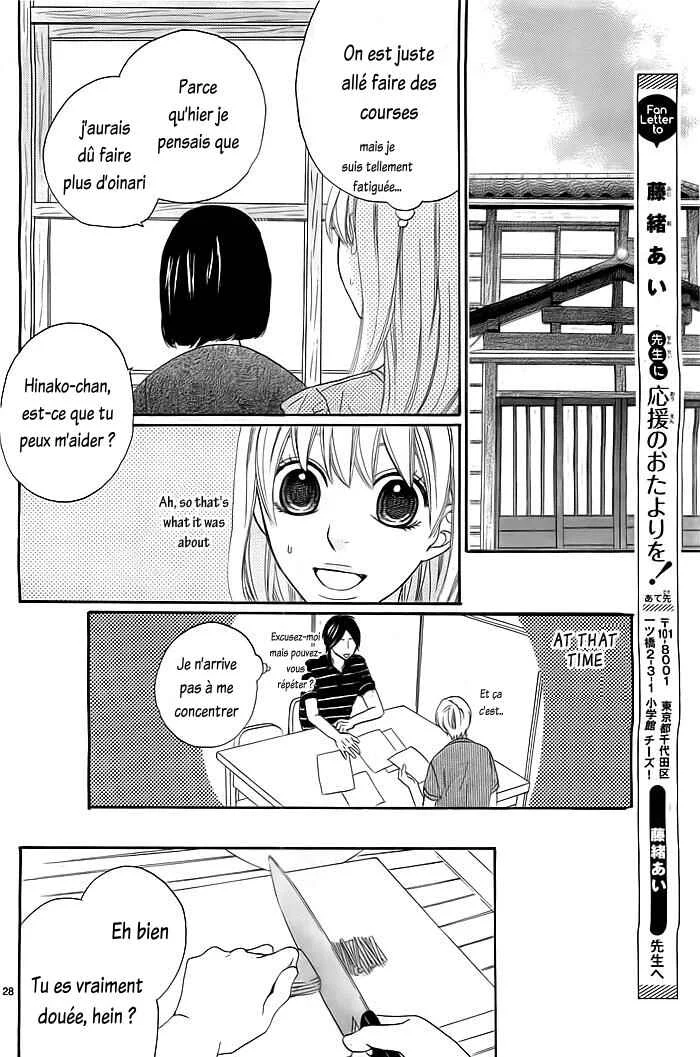 Kyou mo Uchi de Machi Awase Chapitre 2 - Page 30