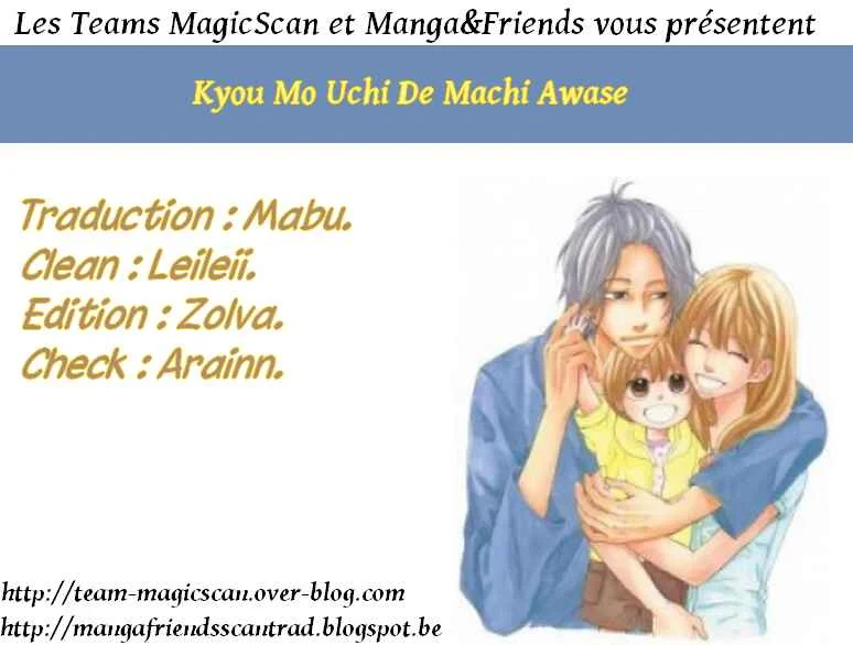 Kyou mo Uchi de Machi Awase Chapitre 3 - Page 1