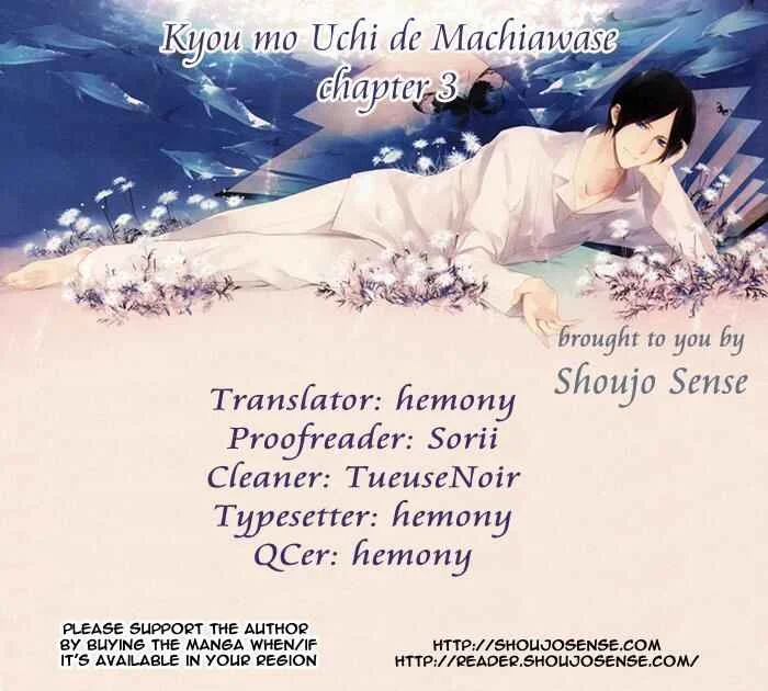 Kyou mo Uchi de Machi Awase Chapitre 3 - Page 3