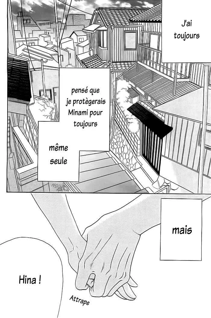 Kyou mo Uchi de Machi Awase Chapitre 3 - Page 5