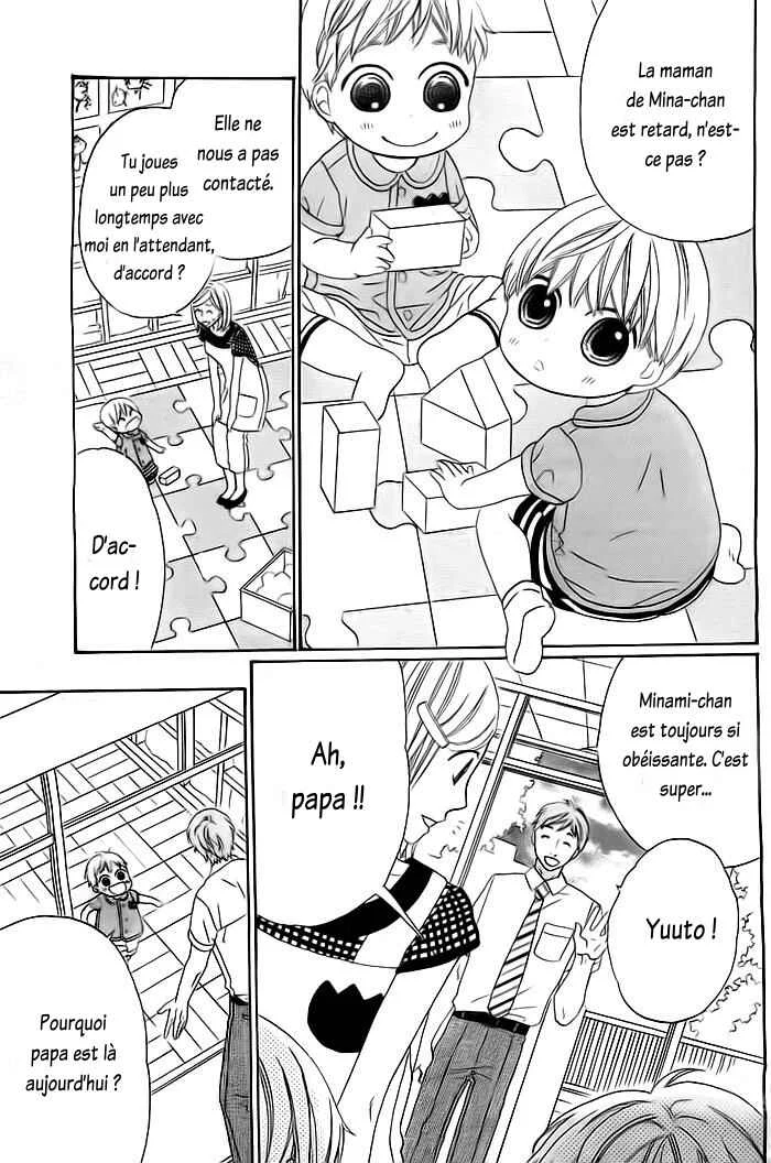 Kyou mo Uchi de Machi Awase Chapitre 3 - Page 12