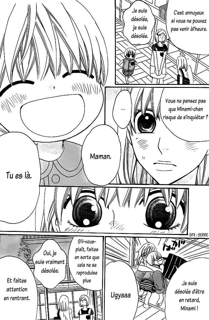 Kyou mo Uchi de Machi Awase Chapitre 3 - Page 15