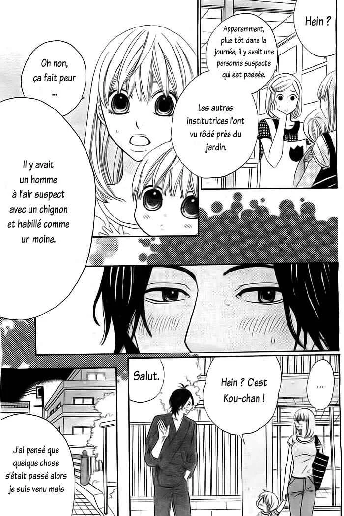 Kyou mo Uchi de Machi Awase Chapitre 3 - Page 16