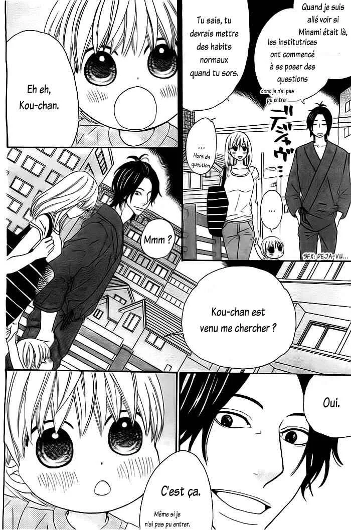 Kyou mo Uchi de Machi Awase Chapitre 3 - Page 17