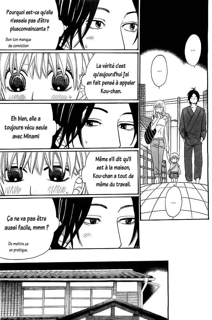 Kyou mo Uchi de Machi Awase Chapitre 3 - Page 20