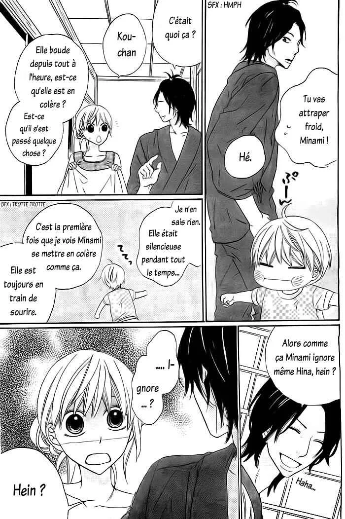 Kyou mo Uchi de Machi Awase Chapitre 3 - Page 22