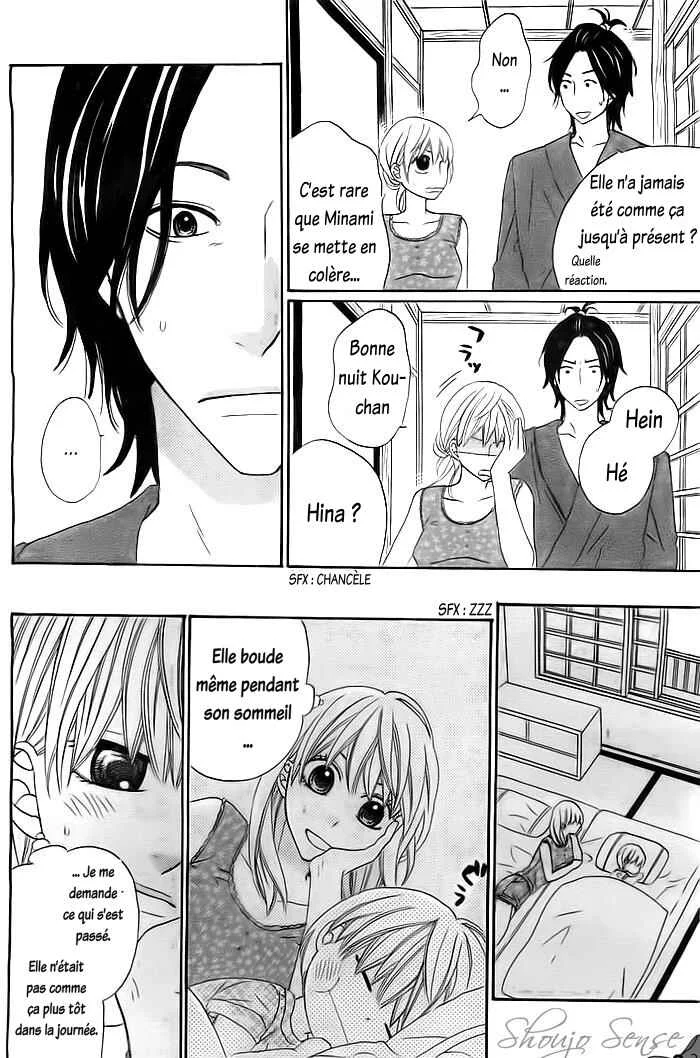 Kyou mo Uchi de Machi Awase Chapitre 3 - Page 23