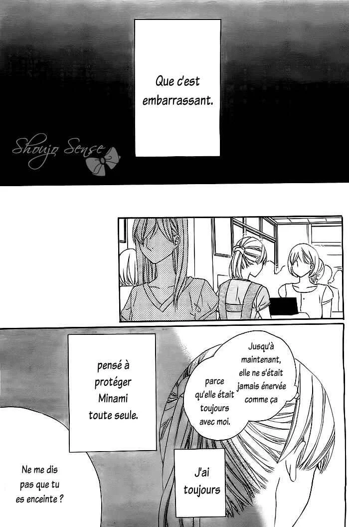 Kyou mo Uchi de Machi Awase Chapitre 3 - Page 32