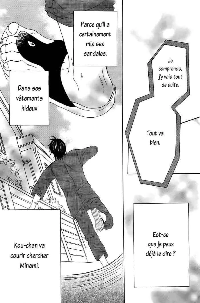 Kyou mo Uchi de Machi Awase Chapitre 3 - Page 42