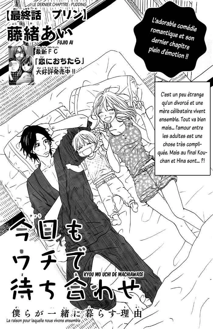 Kyou mo Uchi de Machi Awase Chapitre 4 - Page 4