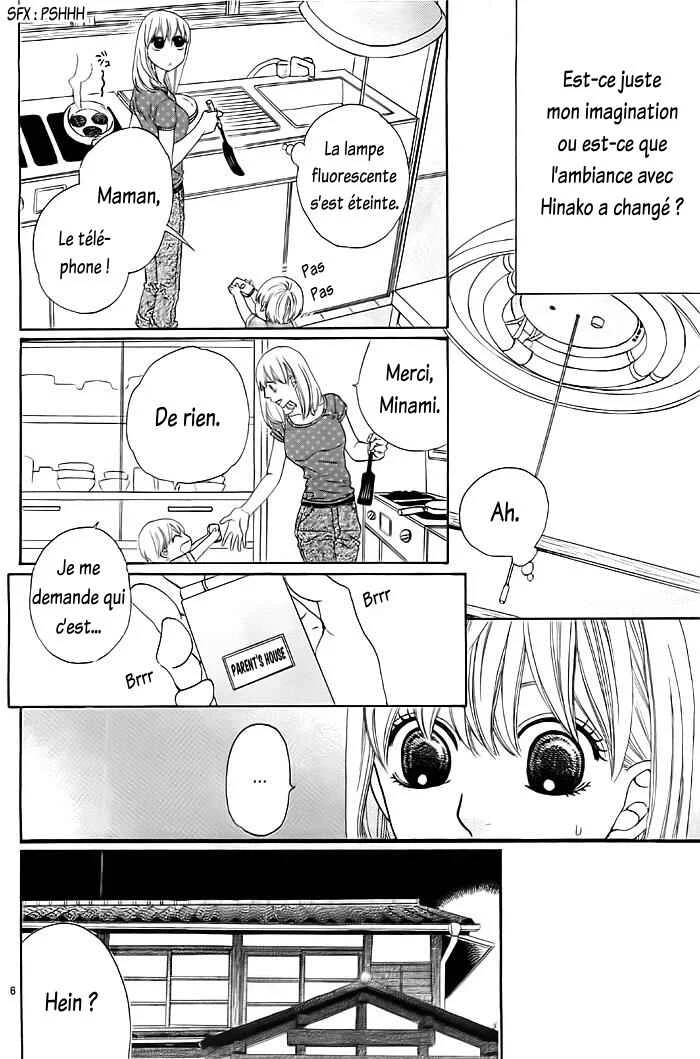 Kyou mo Uchi de Machi Awase Chapitre 4 - Page 8