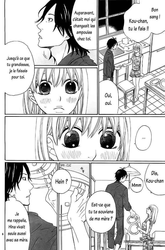 Kyou mo Uchi de Machi Awase Chapitre 4 - Page 10