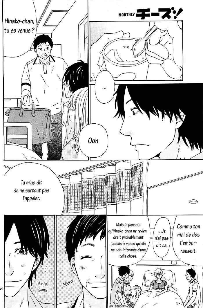 Kyou mo Uchi de Machi Awase Chapitre 4 - Page 24