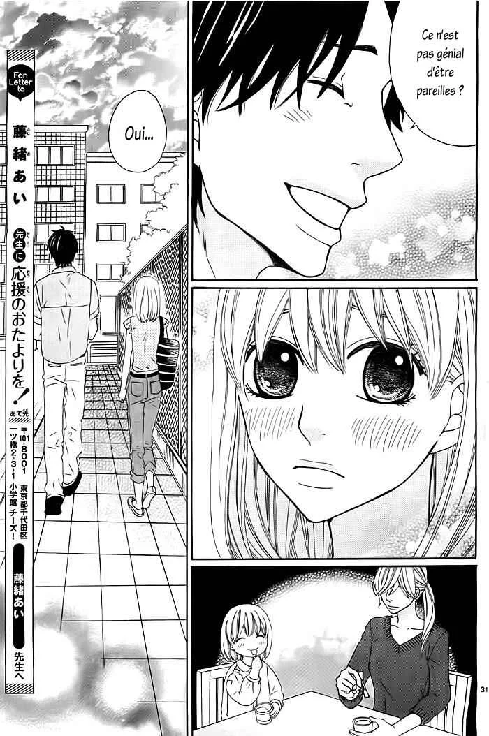 Kyou mo Uchi de Machi Awase Chapitre 4 - Page 33