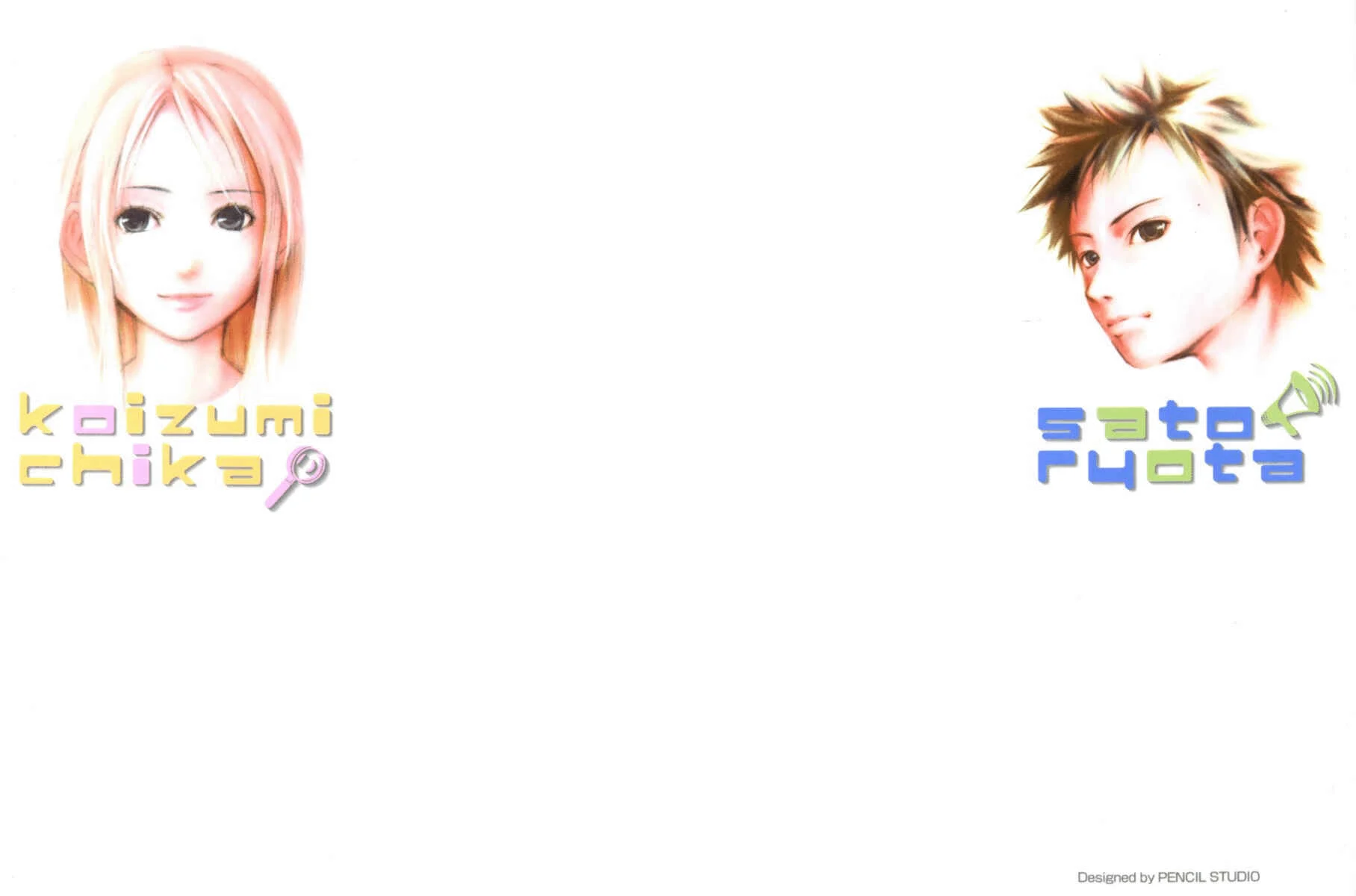 Kyou no 5 no 2 Chapitre 1: Tortillement - Page 3